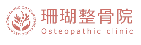 珊瑚整骨院ロゴ