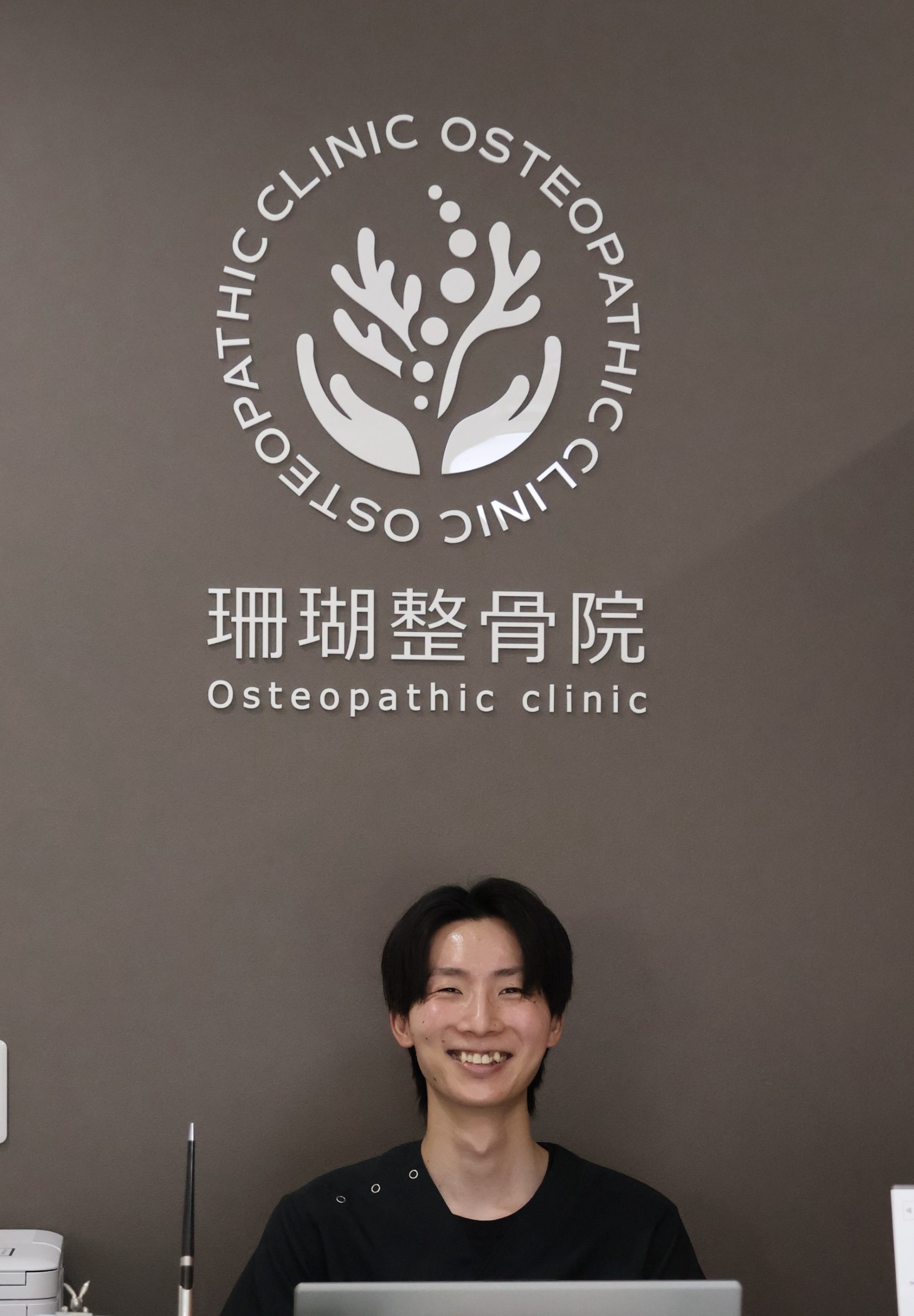 院長 三好洋之 のプロフィール写真